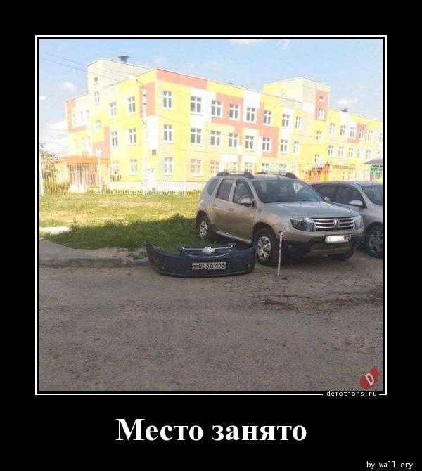 
			Демотиваторы №3715 (20 фото)