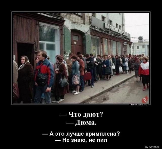 
			Демотиваторы №3715 (20 фото)