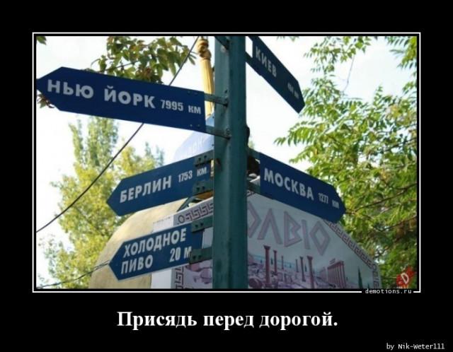 
			Демотиваторы №3698 (20 фото)
