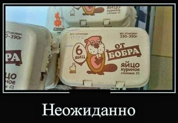 Мем №1541397