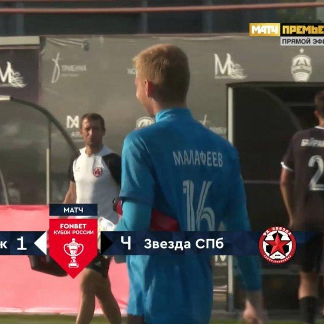 Максим Малафеев играет даже лучше отца - легенды "Зенита" Вячеслава Малафеева