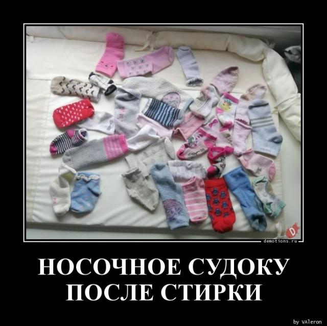 
			Демотиваторы №3716 (15 фото)