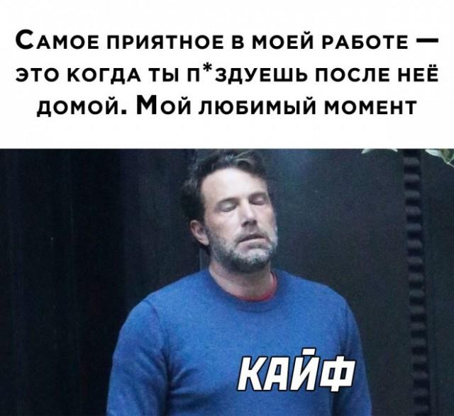 Подборка прикольных фото №3753