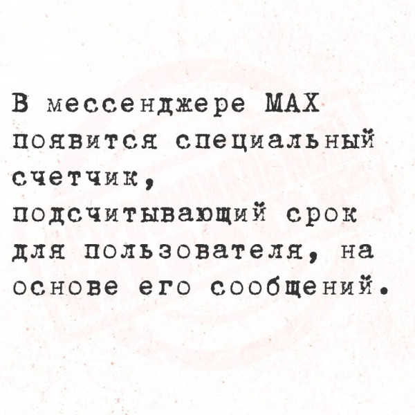 Мем №1541417