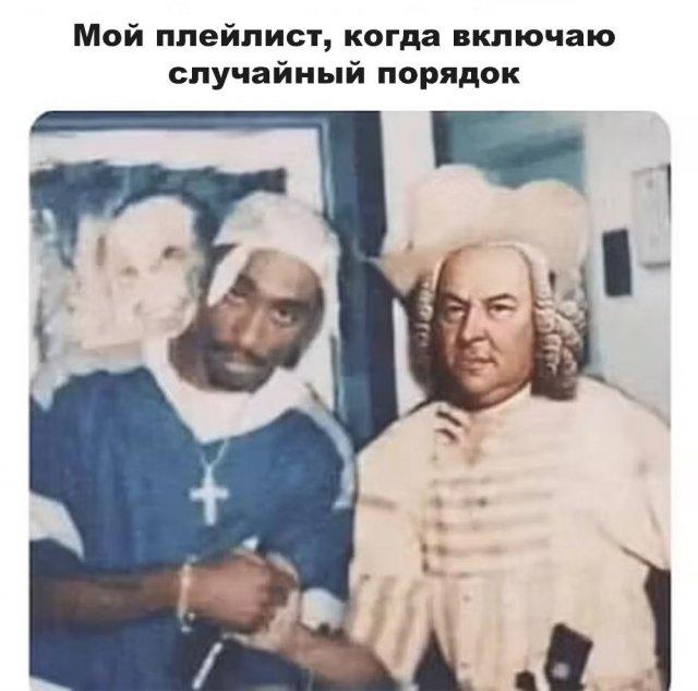 Мемы для тех, кто любит музыку