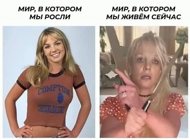 Мемы из 2000-2010-х (15 фото)