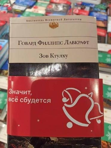 Смешные объявления, вывески и реклама: «Внимание!»