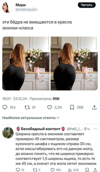 Мем №1540083