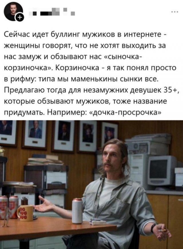 Подборка прикольных фото №3757