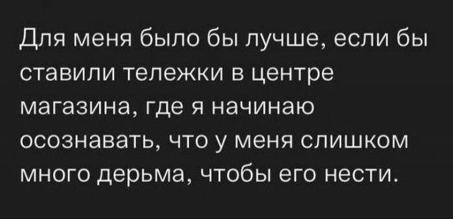 Лучшие мемы и картинки