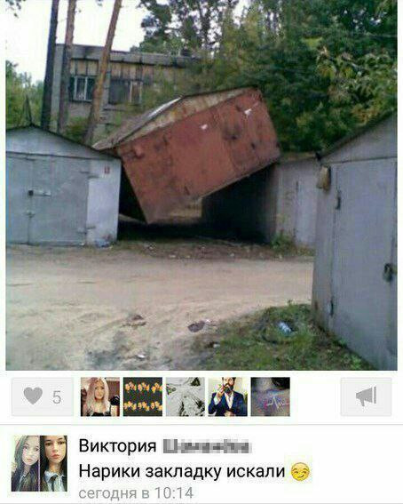 Мем №1541389