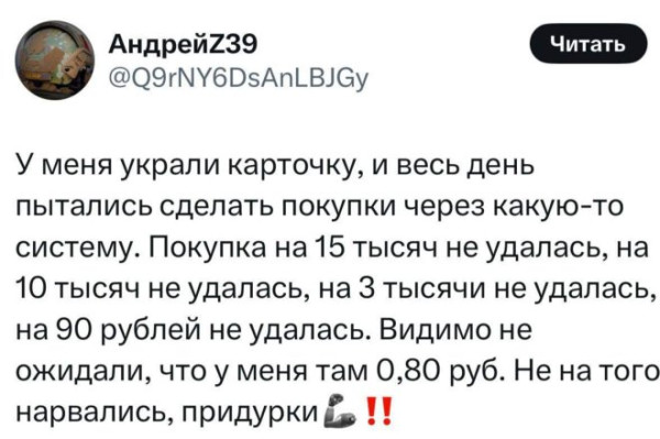 Мем №1540311