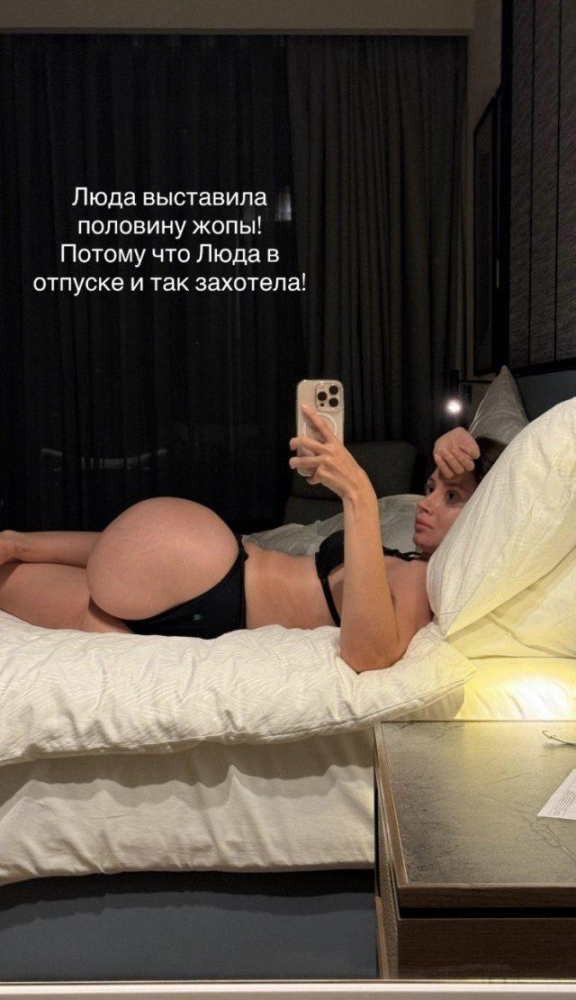 Сексуальные фото Олеси Иванченко - не просто королева юмора, но еще и няня Оксана