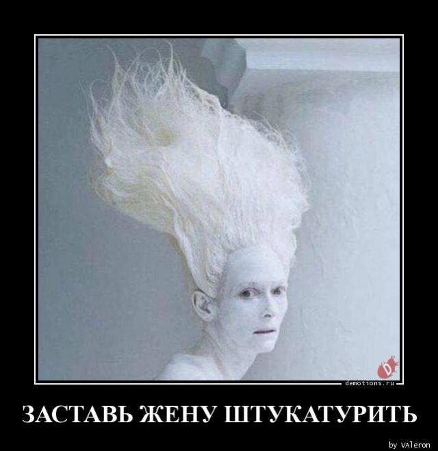 
			Демотиваторы №3716 (15 фото)
