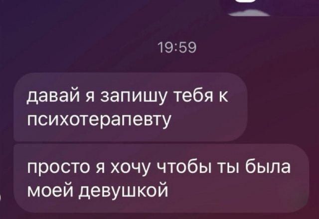 Подборка прикольных фото №3765