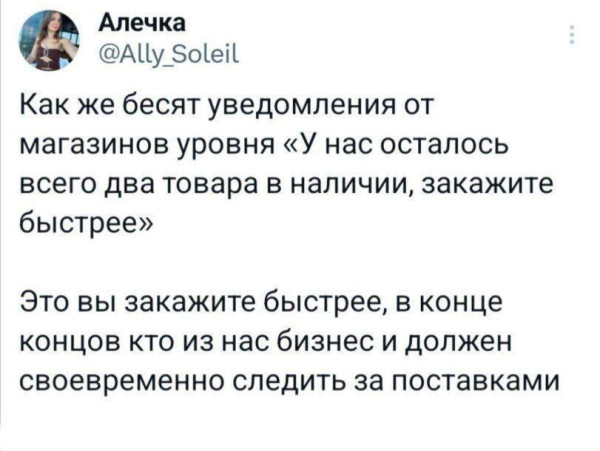 Мем №1538384
