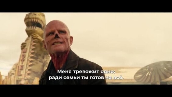 
        Вышел трейлер продолжения экранизации игры «Fallout»    