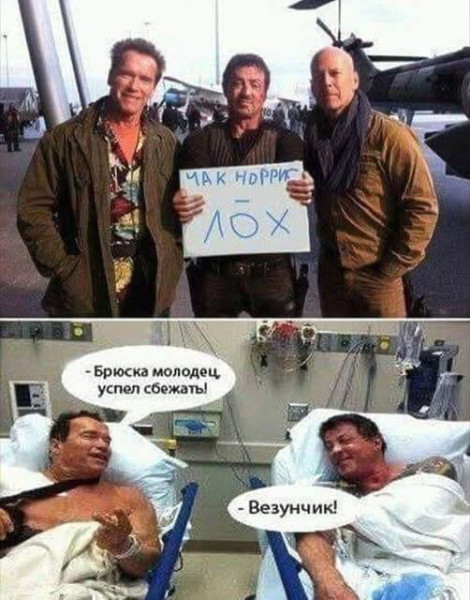 Мем №1541592