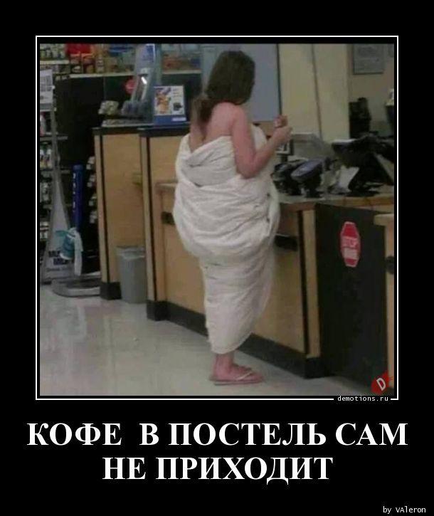 
			Демотиваторы №3709 (15 фото)