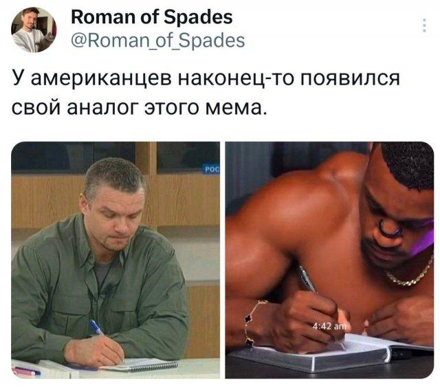 Лучшие мемы и картинки