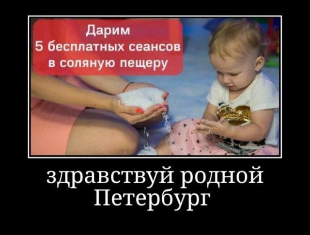 
			Демотиваторы №3714 (20 фото)