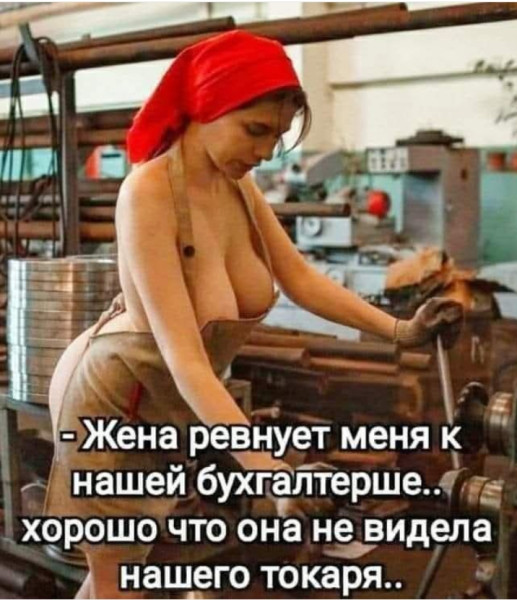Мем №1541203