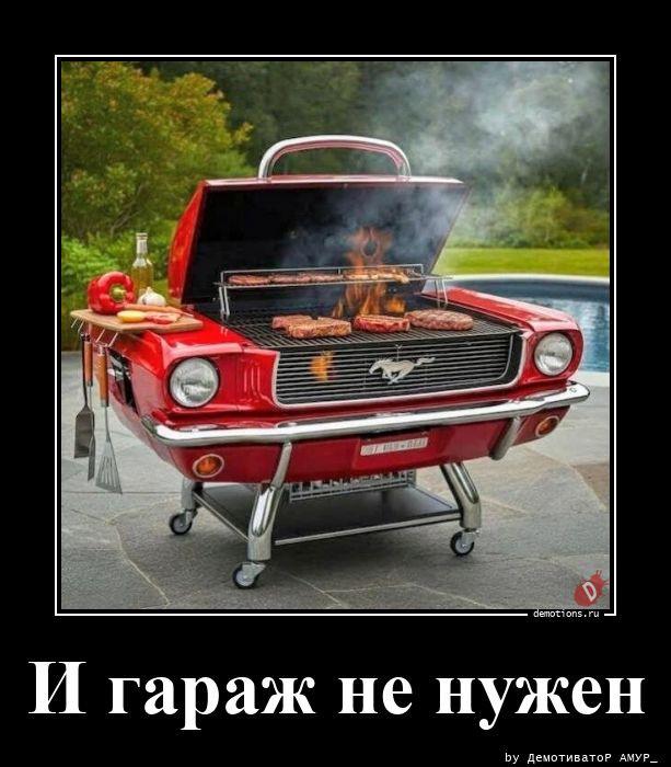 
			Демотиваторы №3702 (15 фото)