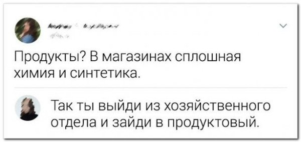Мем №1541215