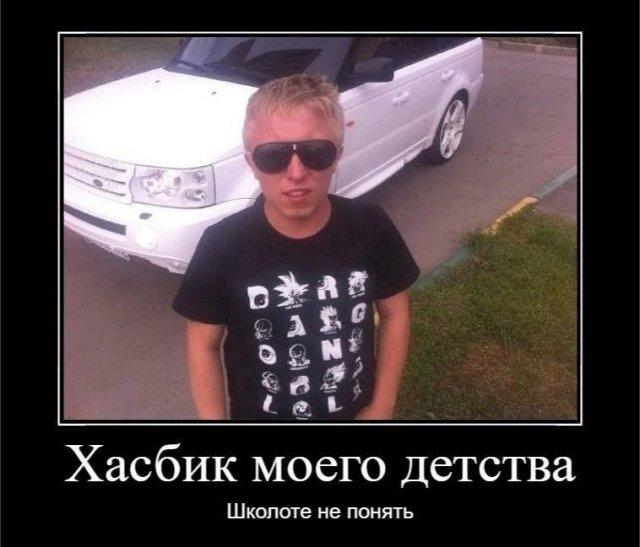 
			Демотиваторы №3711 (20 фото)
