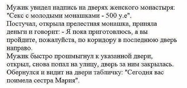 Мем №1542650