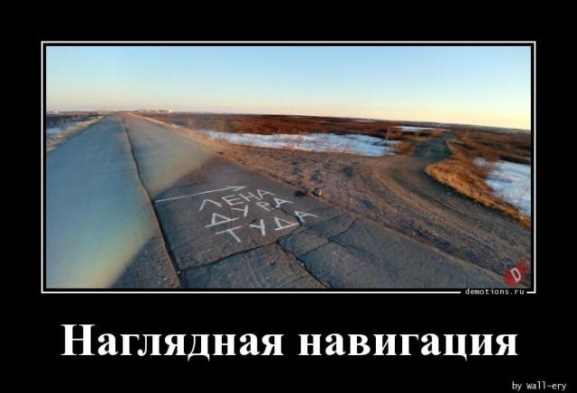 
			Демотиваторы №3715 (20 фото)