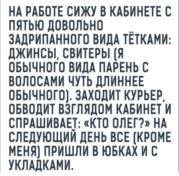 Мем №1541955