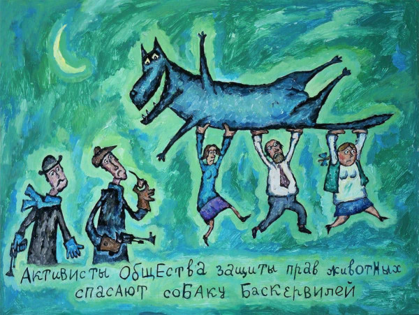 Мем №1539571