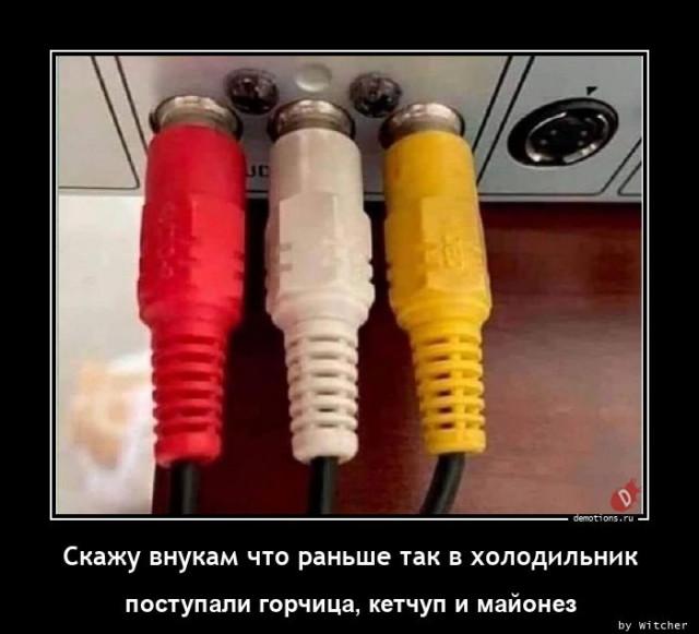 
			Демотиваторы №3711 (20 фото)