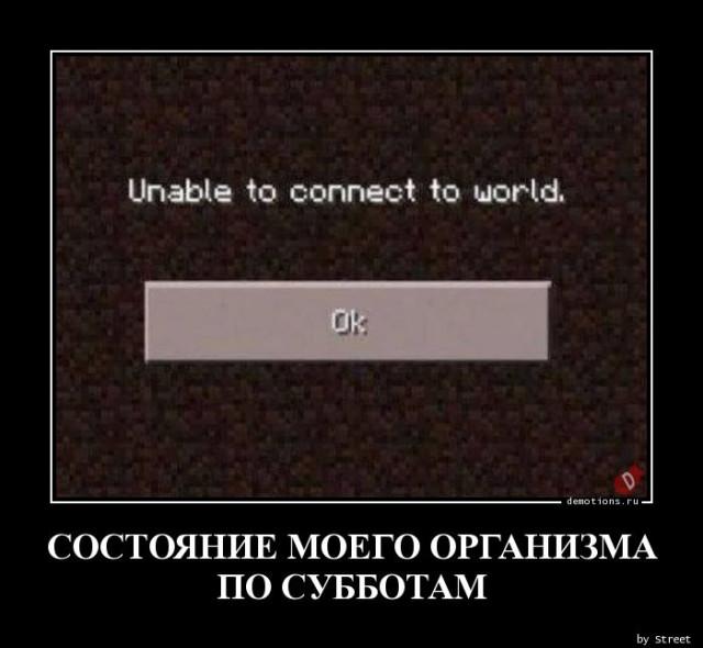
			Демотиваторы №3713 (20 фото)