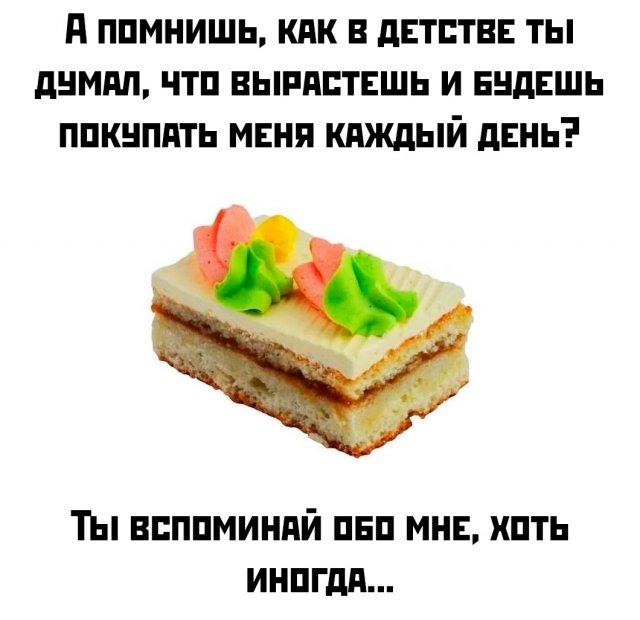 Подборка прикольных фото №3762