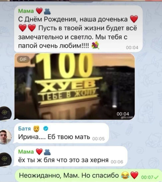 Мем №1539005