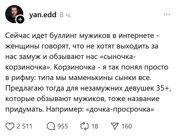Мем №1539018