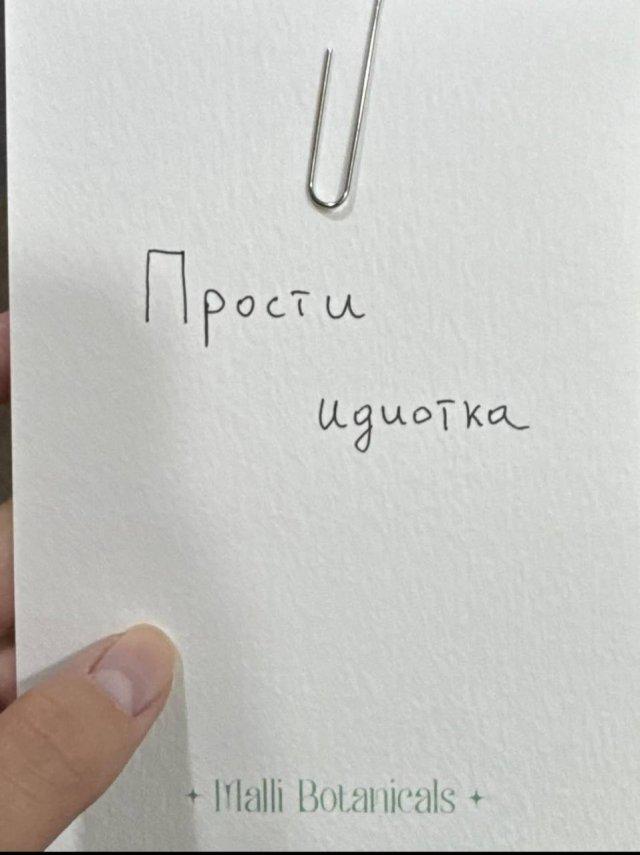 Парень решил красиво извиниться перед девушкой, но что-то пошло не плану