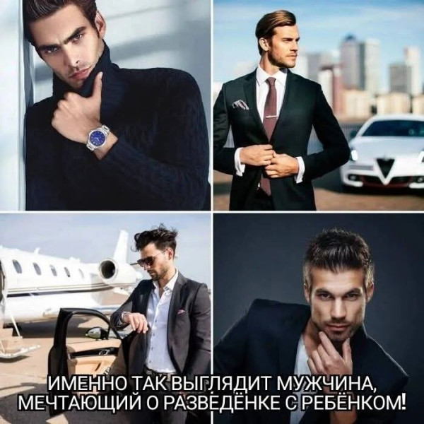 Мем №1540475