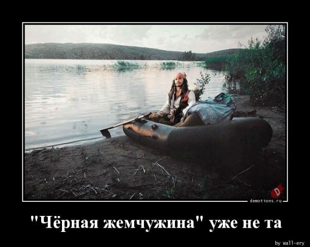 
			Демотиваторы №3713 (20 фото)