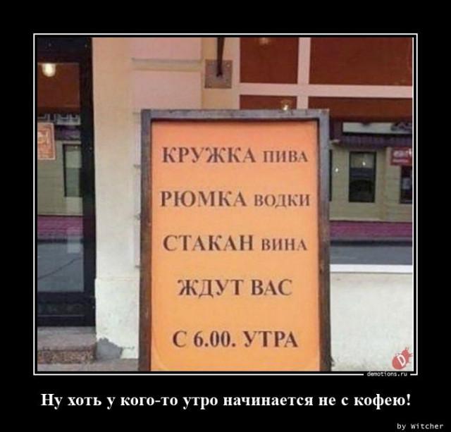 
			Демотиваторы №3711 (20 фото)