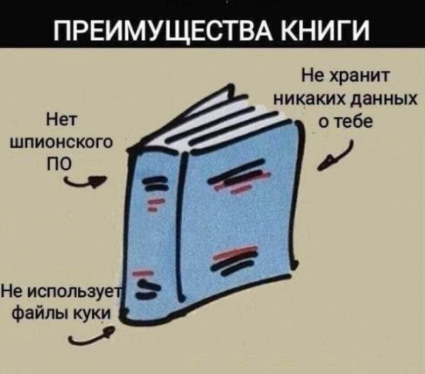 Мем №1540092