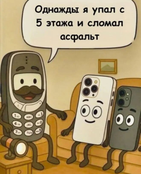 Мем №1540837