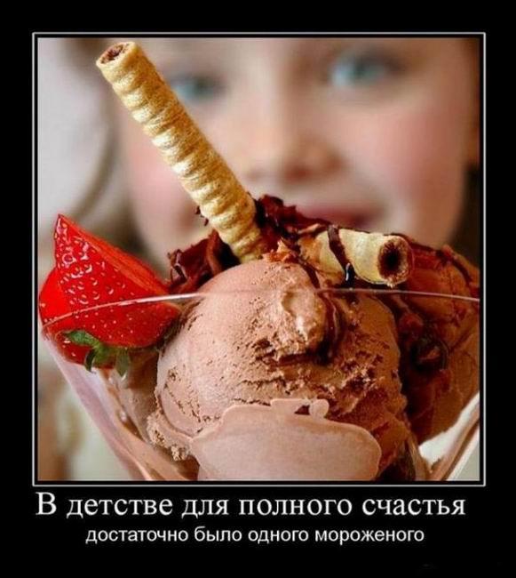 
			Демотиваторы №3705 (15 фото)