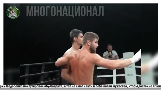 
        Когда не умеешь проигрывать    