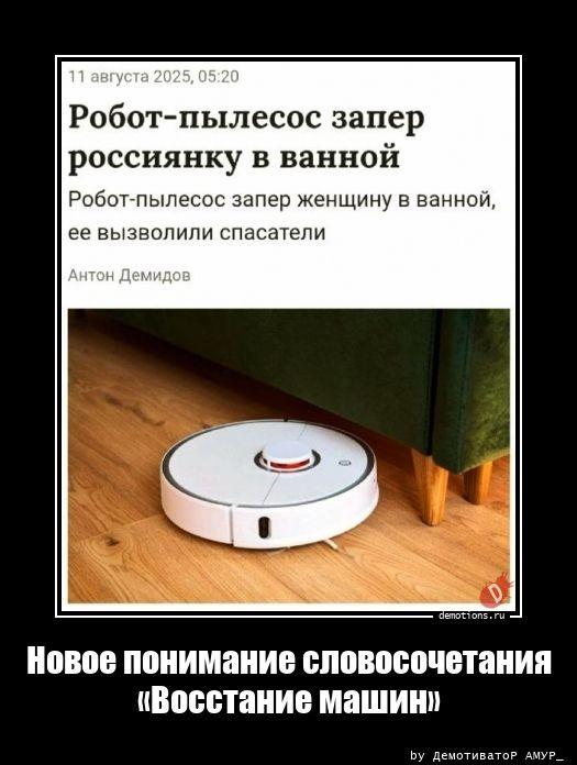 
			Демотиваторы №3712 (17 фото)