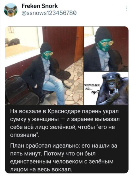 Мем №1537492