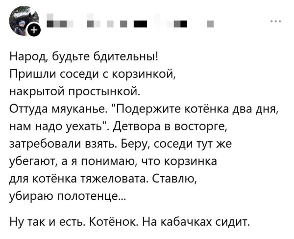Мем №1542466