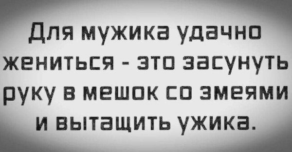 Мем №1540845
